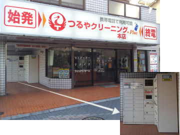 �X�O�ςƃ��b�J�[�ʐ^