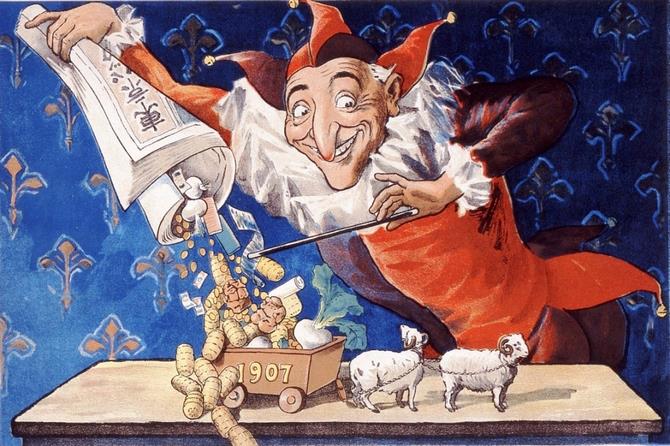 収蔵品展「日本漫画創世記―北沢楽天と仲間たち―」 「マイタウン