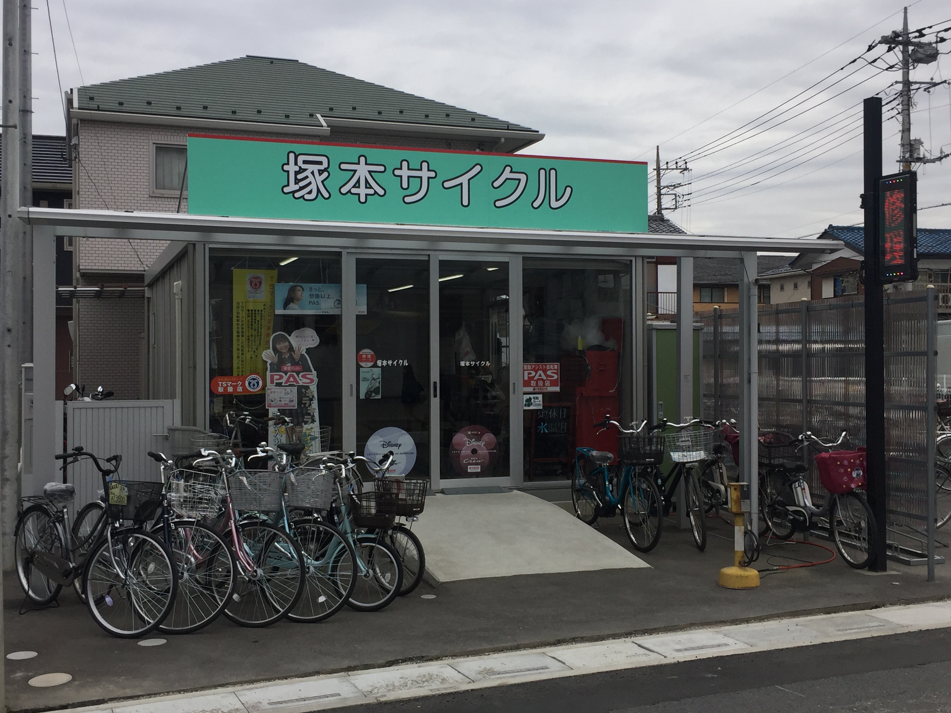 塚本サイクル 岩槻 自転車 修理 値段